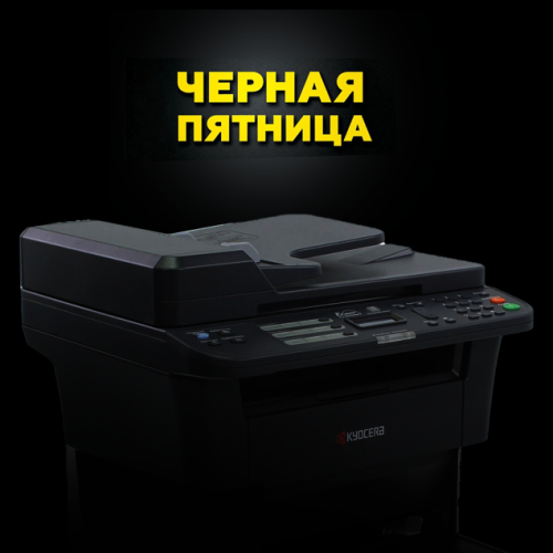 Kyocera FS-1025MFP 1102M63RUV/1102M63RU0/1102M63RU2 {МФУ до 25 стр A4 в мин}