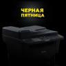 Kyocera FS-1025MFP 1102M63RUV/1102M63RU0/1102M63RU2 {МФУ до 25 стр A4 в мин}