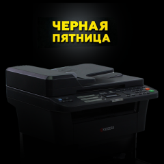 Kyocera FS-1025MFP 1102M63RUV/1102M63RU0/1102M63RU2 {МФУ до 25 стр A4 в мин}