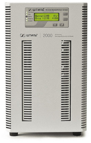 ИБП с двойным преобразованием Штиль ST1102L