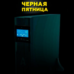 ИБП форвард 10000